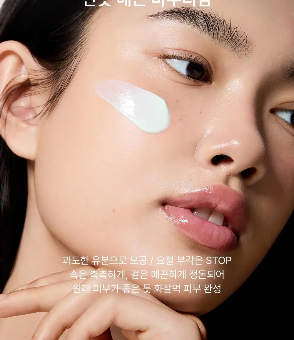 [NEW/쿨링진정] 휩드 머그트리 비건 쿨링 수분 선크림 50ml 상세페이지 12